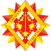 福岛联队