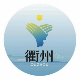 衢州队