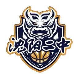 沈阳二中