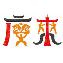广东全运女篮