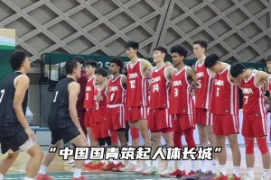U19比赛前，新西兰队展示“毛利战舞”。